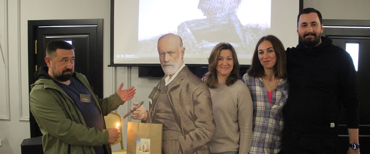 Ежегодная психоаналитическая научно-практическая конференция (далее Конференция) проводится с 2005 в г. Ставрополе с целью осознания актуального состояния теории и практики психоанализа посредством организации профессионального взаимодействия между специалистами психоаналитической ориентации