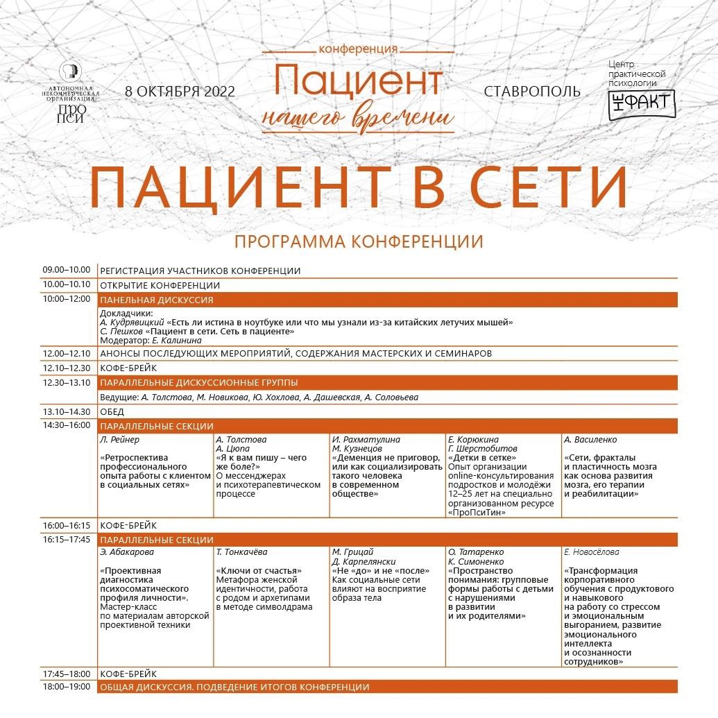 photo 2022 08 24 19 28 05