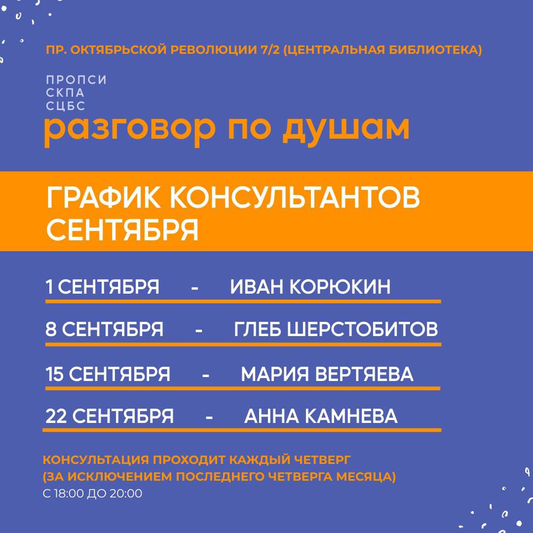 вавы
